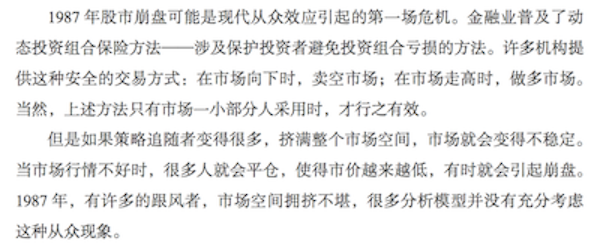 深度学习-OCR-从零开始 image: text